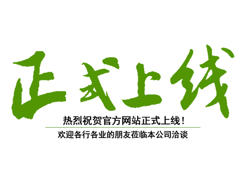 湖南KOK体育机械制造有限公司,宁乡生产工程机械等零部件
